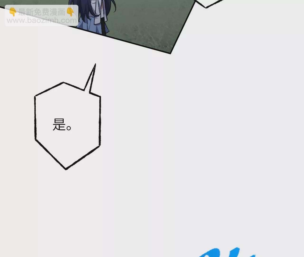 第四十八话：瓦解