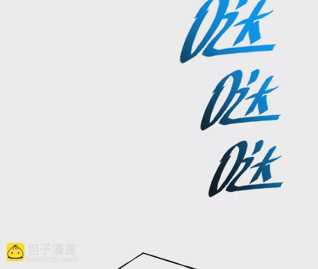 第四十八话：瓦解
