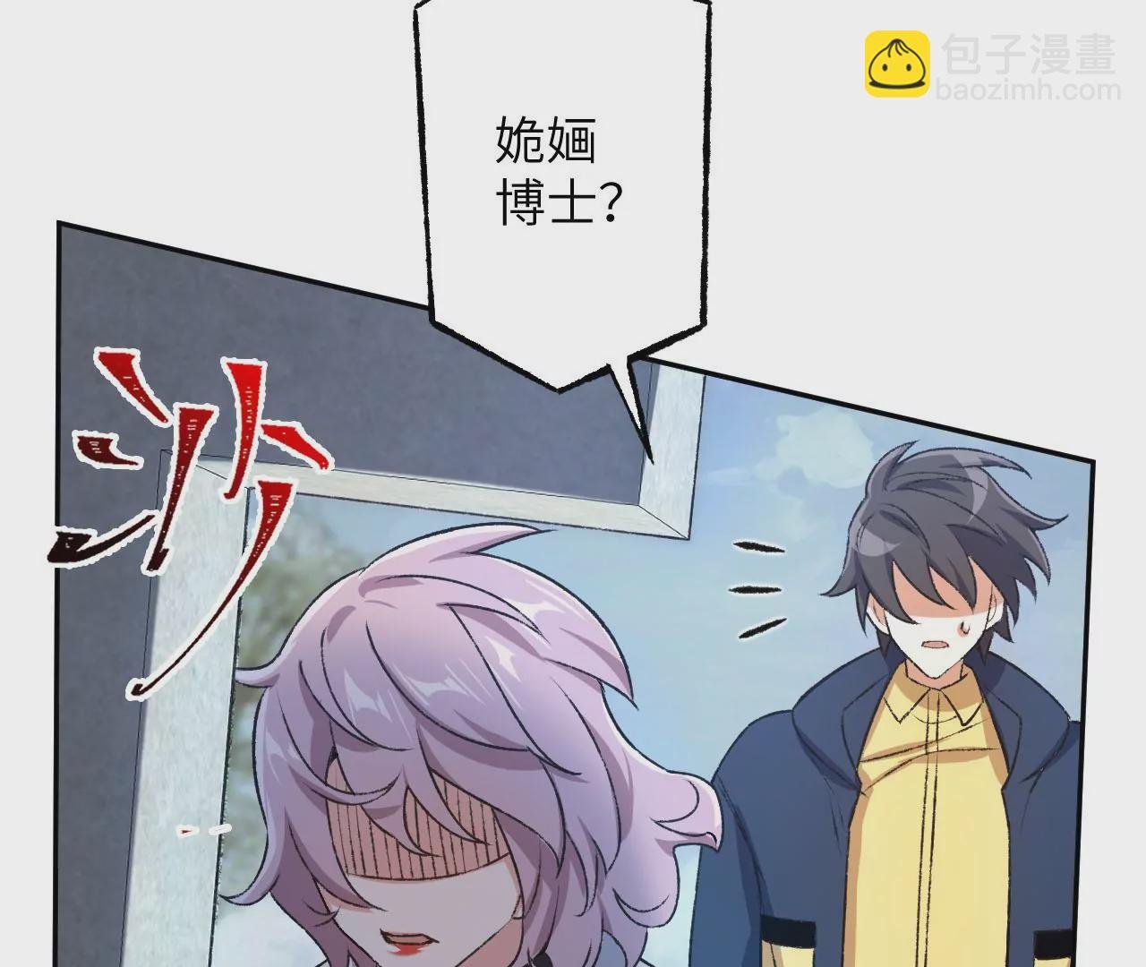 第四十八话：瓦解