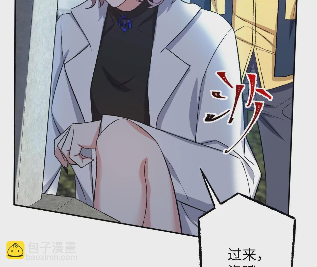 第四十八话：瓦解
