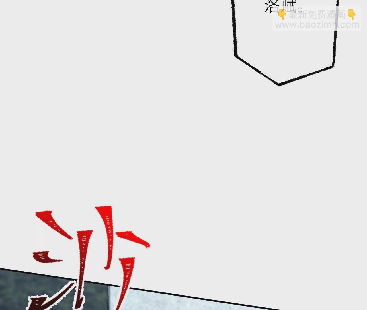 第四十八话：瓦解