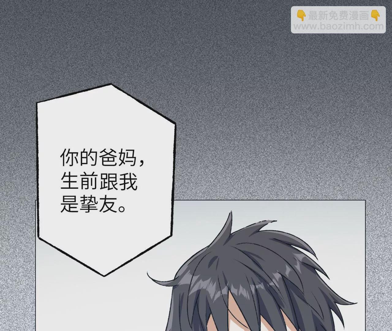 第四十八话：瓦解