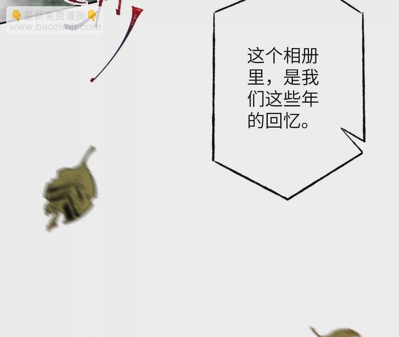 第四十八话：瓦解