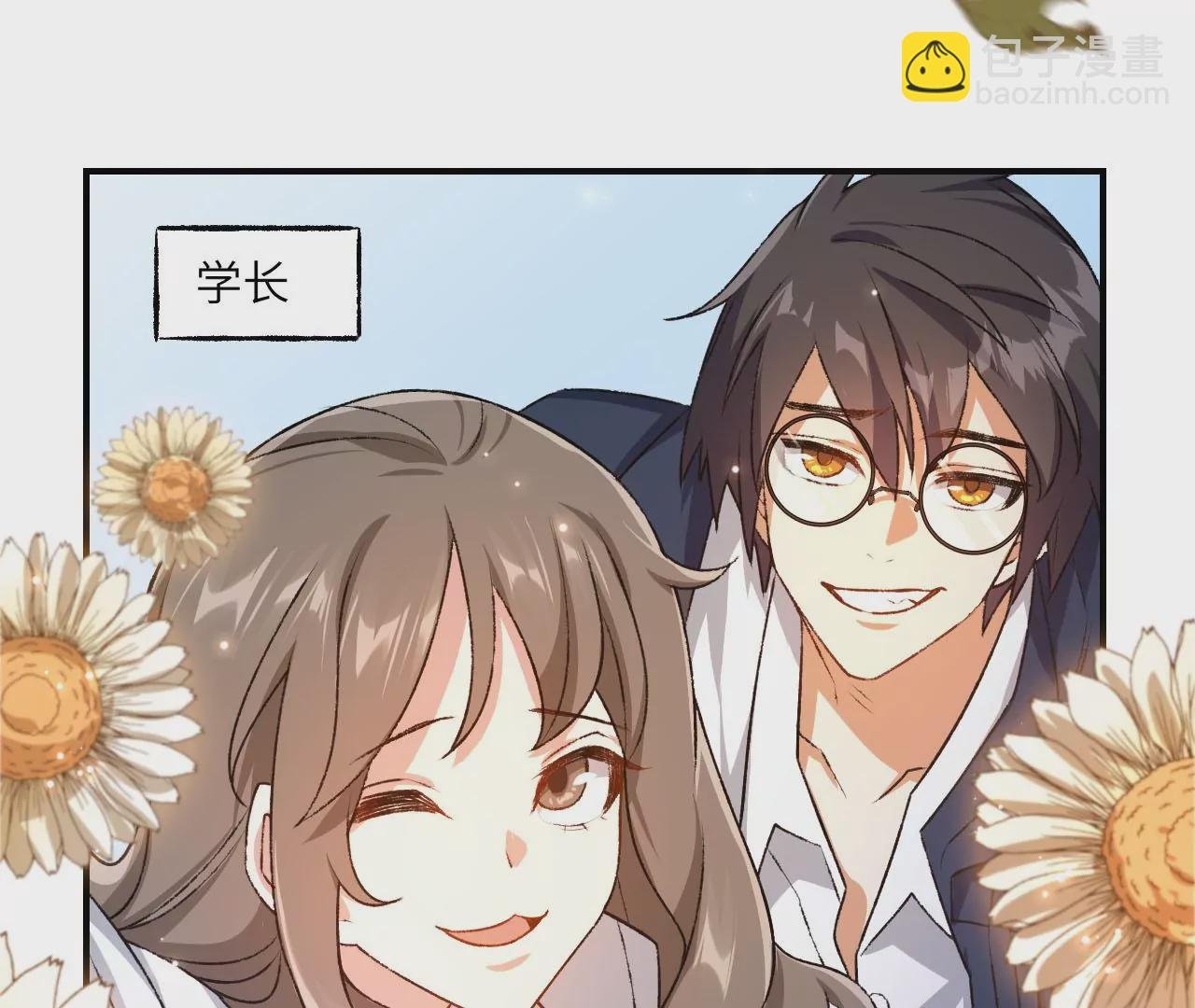 第四十八话：瓦解