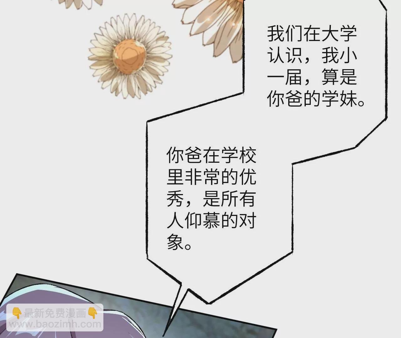 第四十八话：瓦解