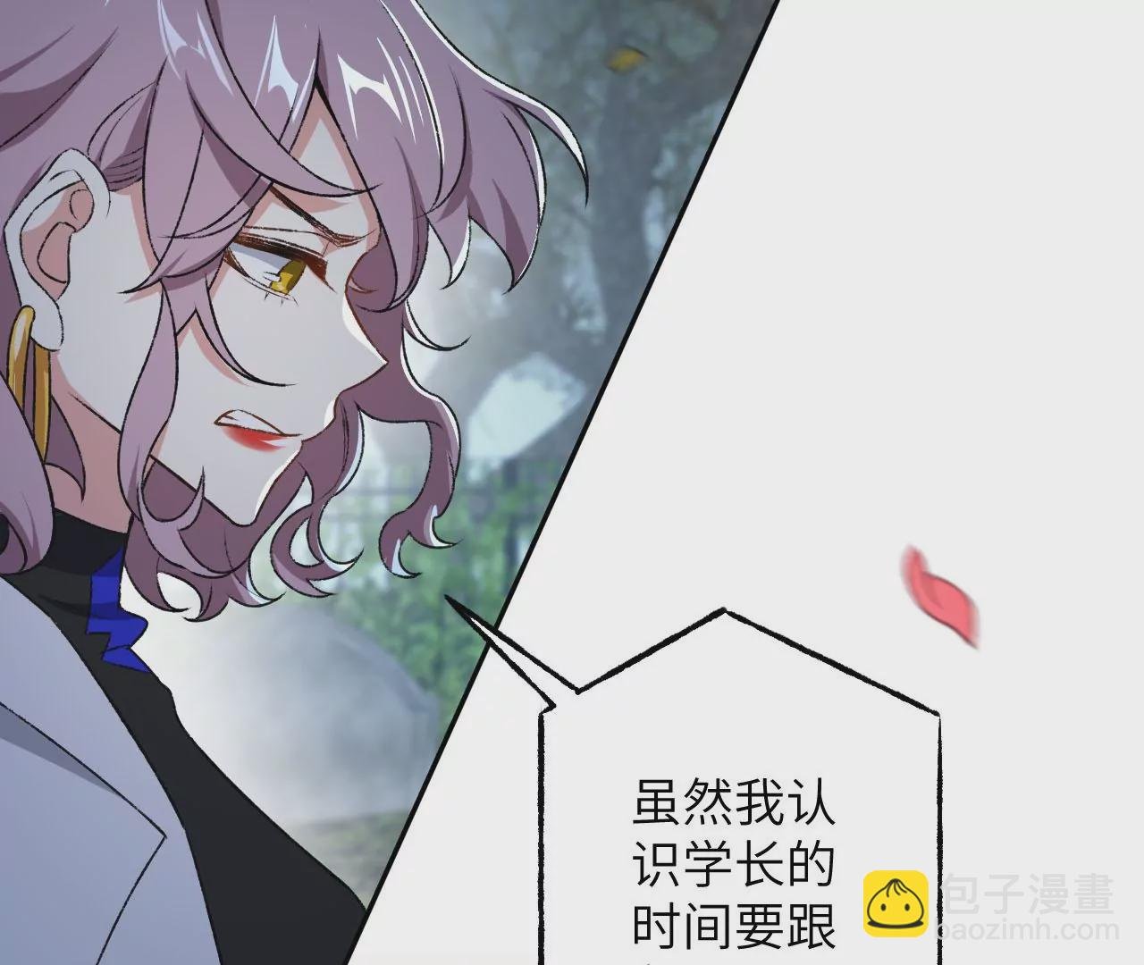 第四十八话：瓦解