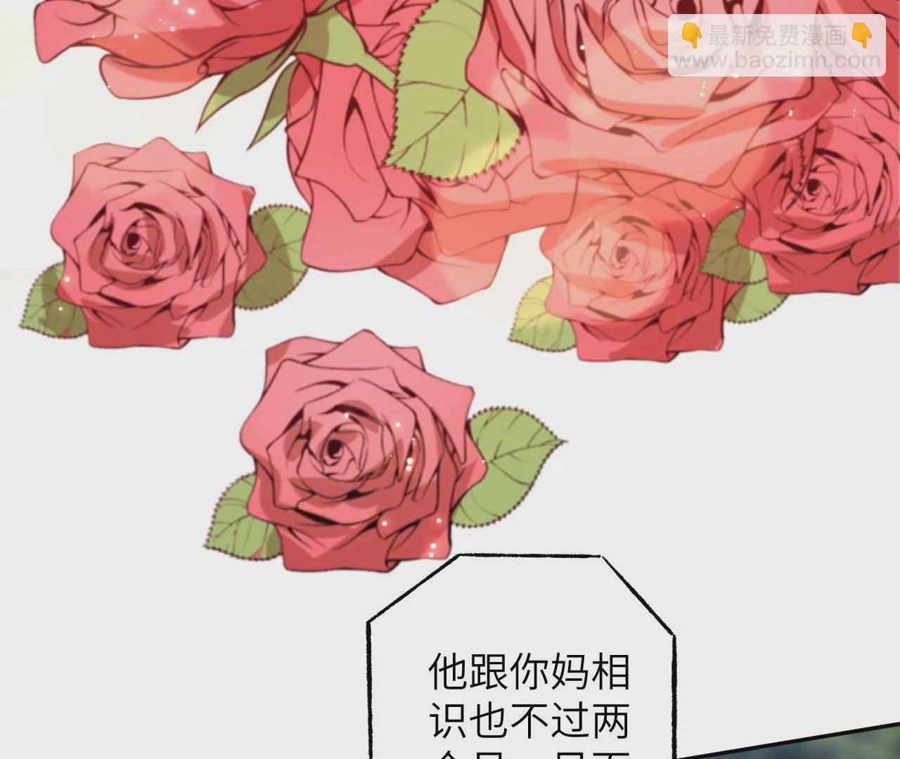 第四十八话：瓦解