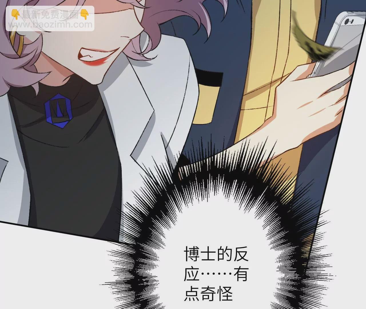 第四十八话：瓦解