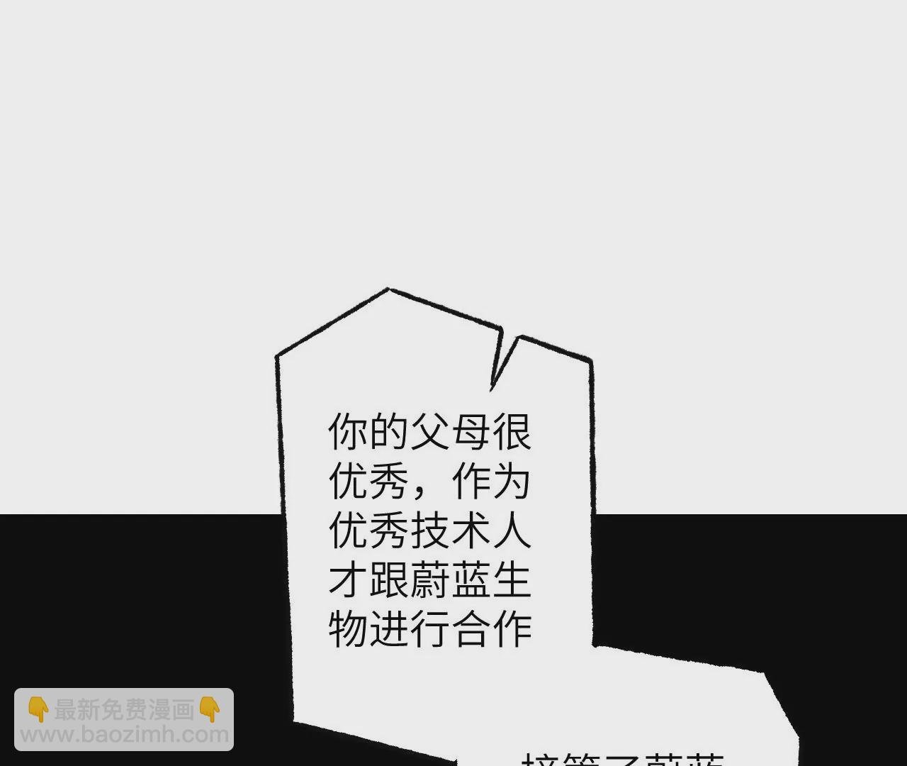 第四十八话：瓦解