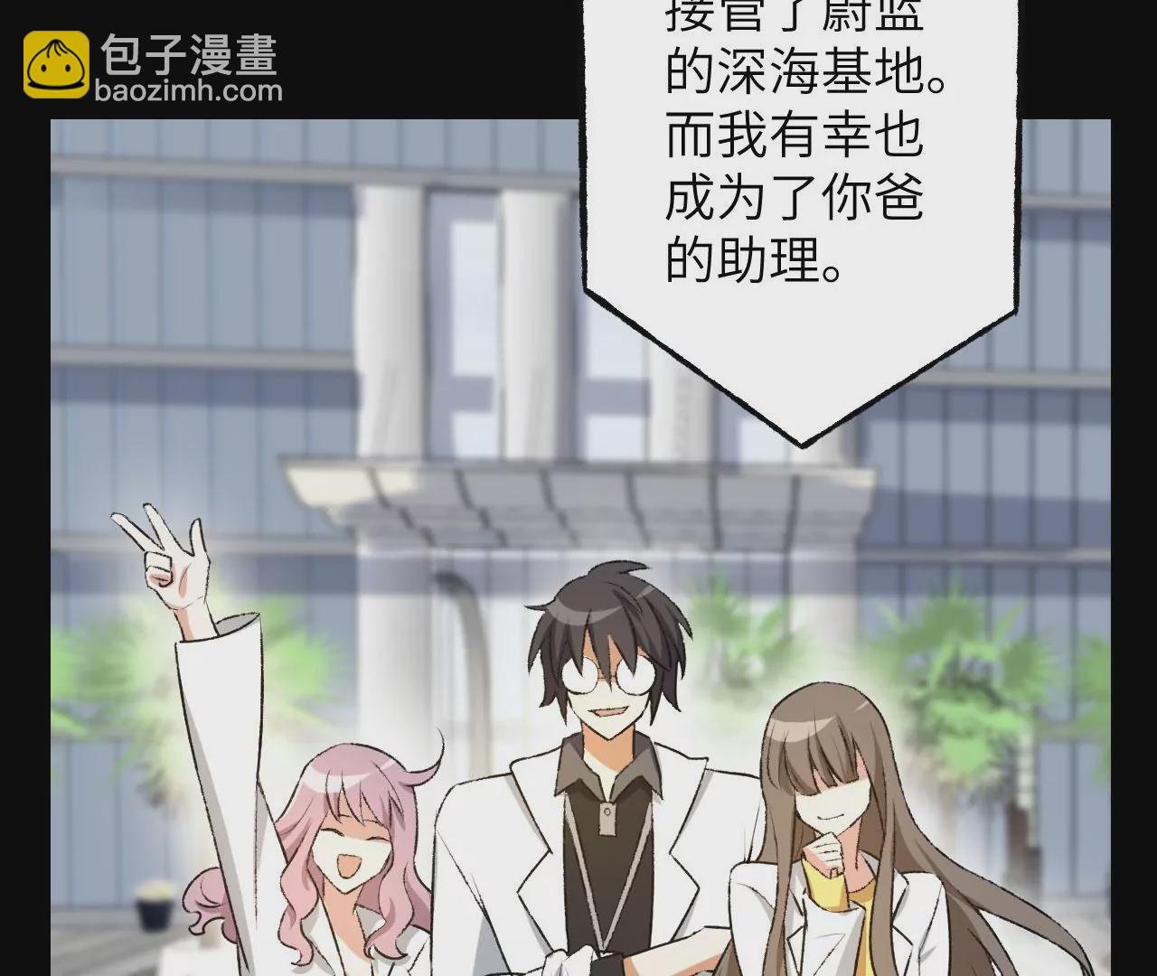 第四十八话：瓦解