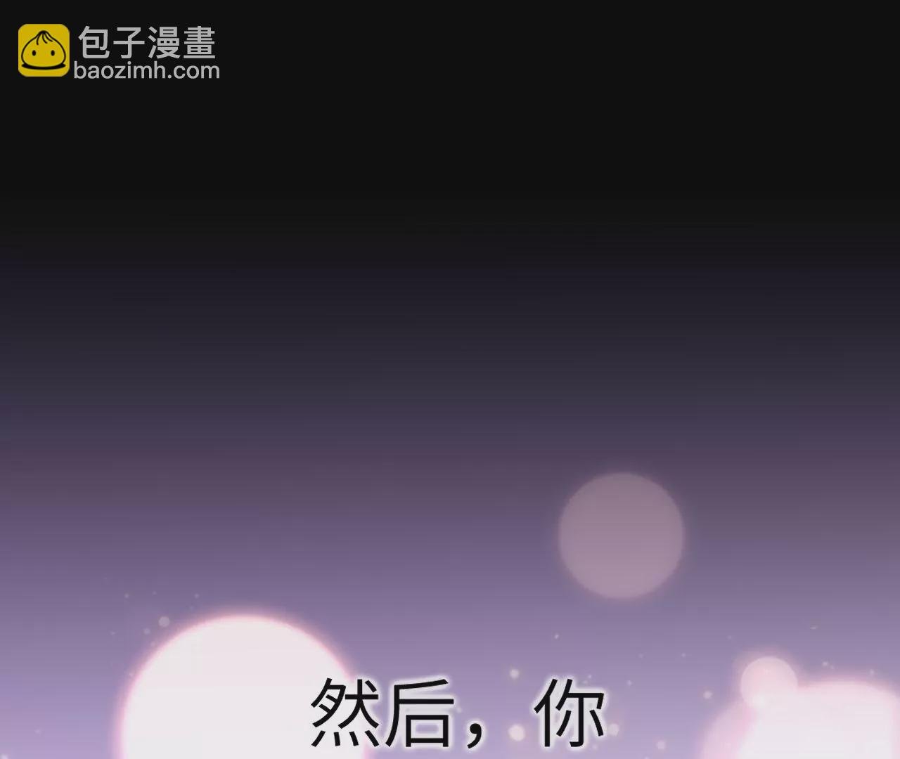 第四十八话：瓦解