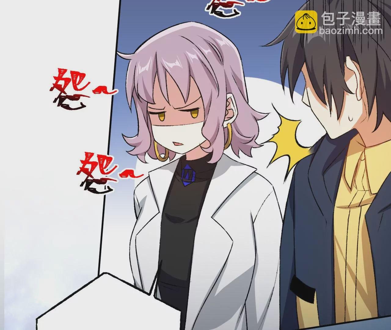 第四十八话：瓦解