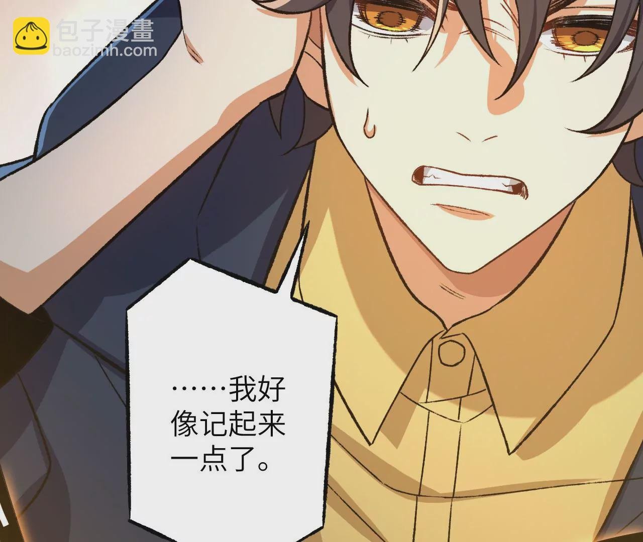 第四十八话：瓦解