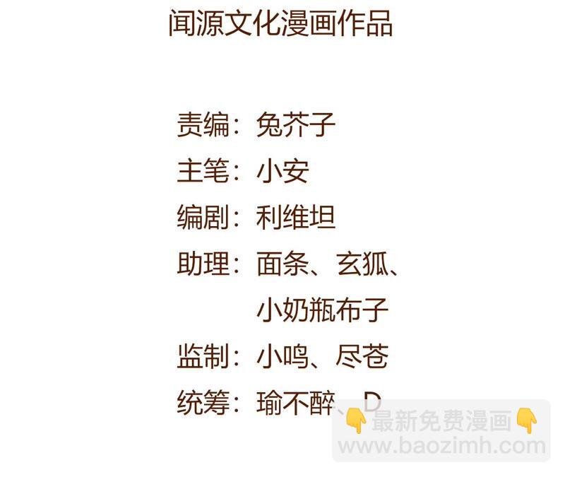 第四话：异化铠甲