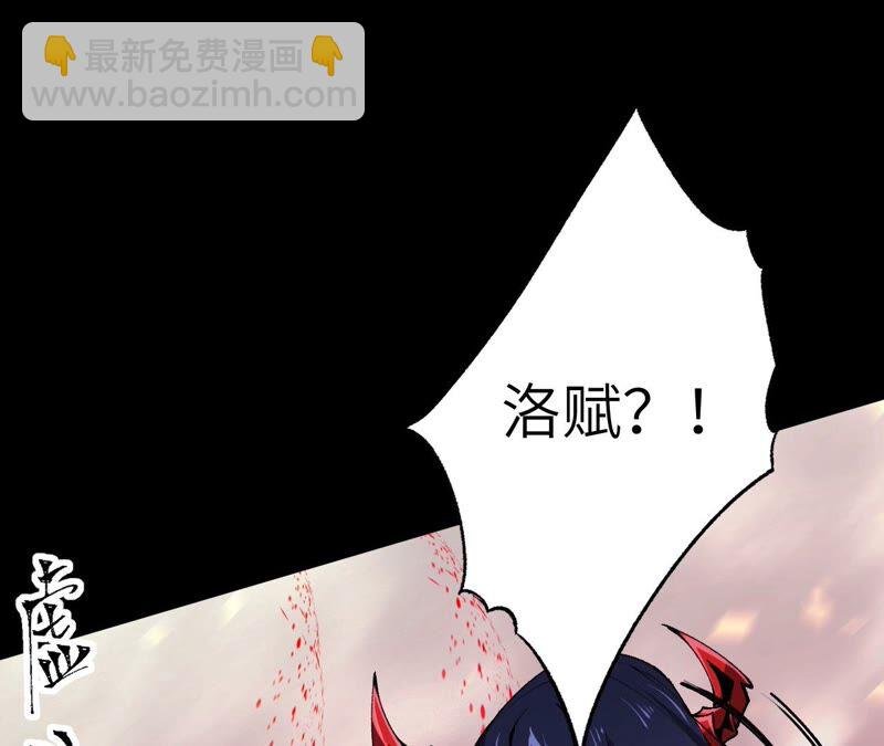 第四话：异化铠甲