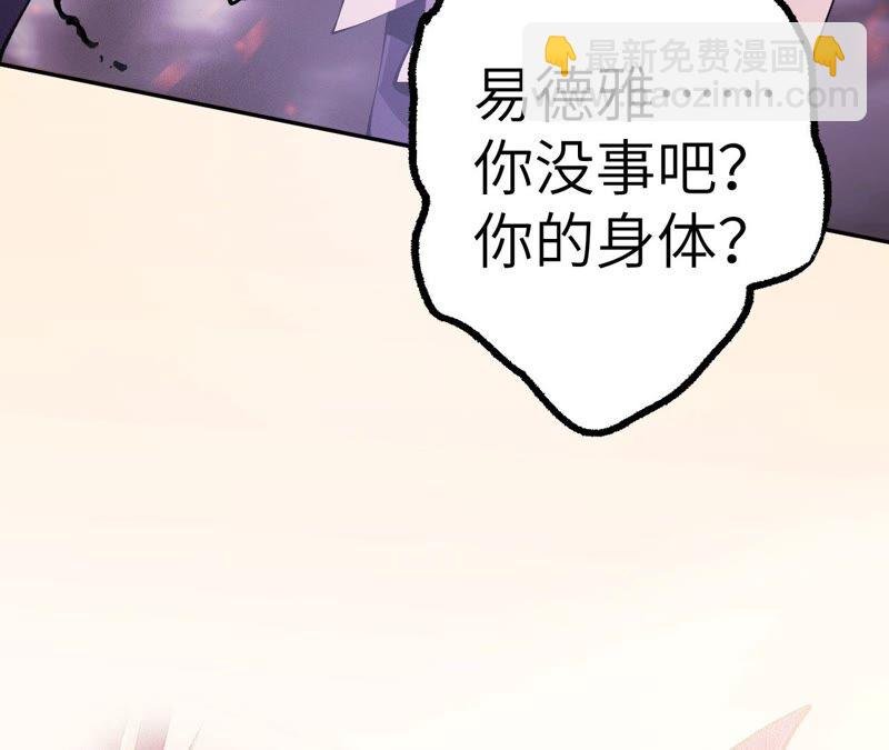 第四话：异化铠甲