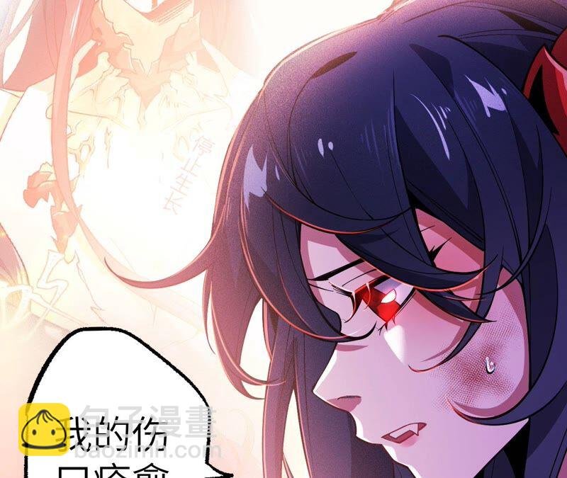 第四话：异化铠甲