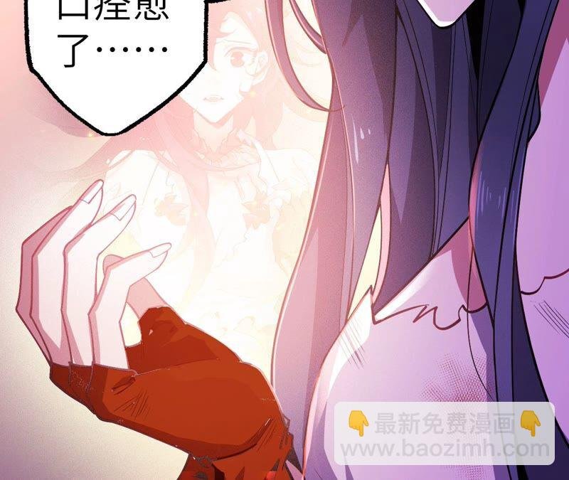 第四话：异化铠甲