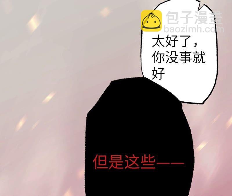 第四话：异化铠甲