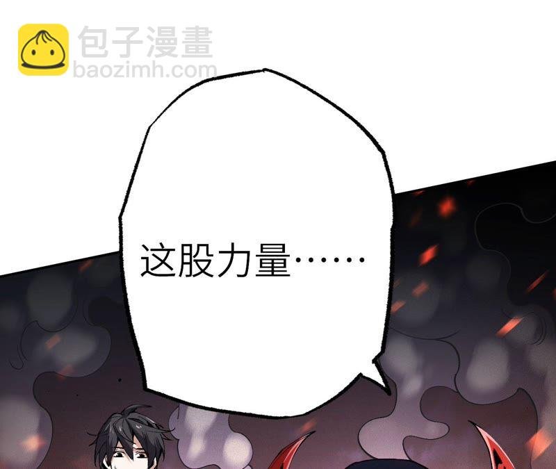 第四话：异化铠甲