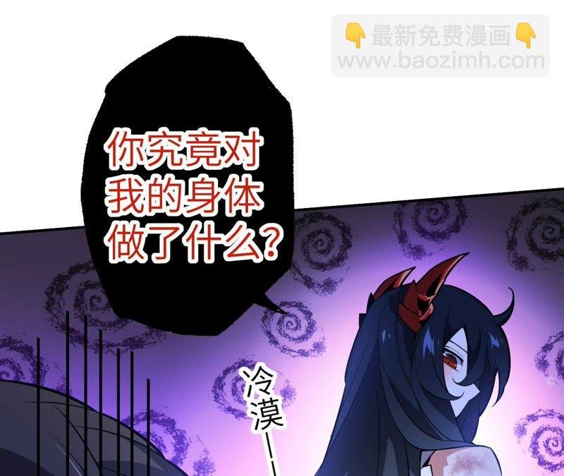 第四话：异化铠甲