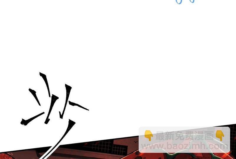 第四话：异化铠甲