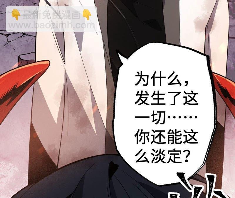 第四话：异化铠甲