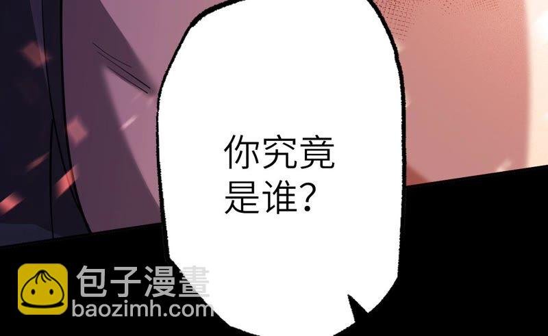 第四话：异化铠甲