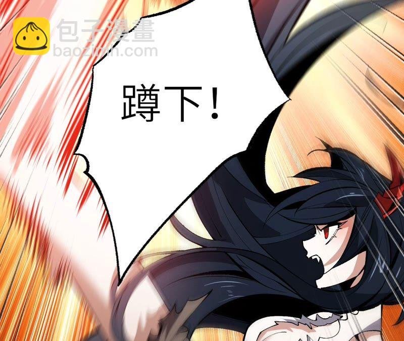 第四话：异化铠甲