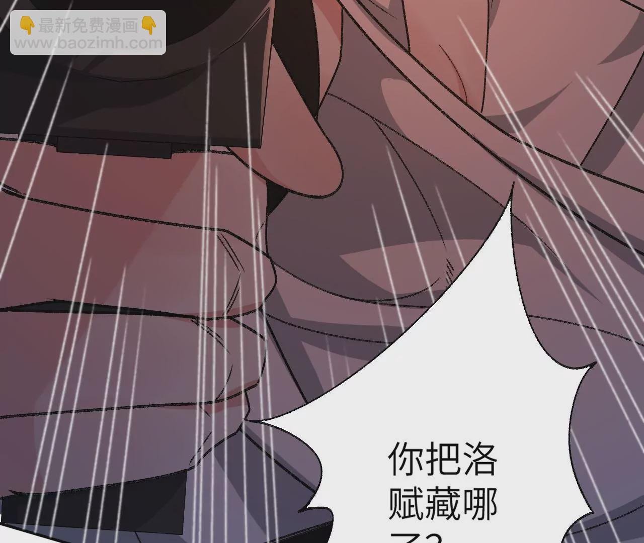 第49话：失控