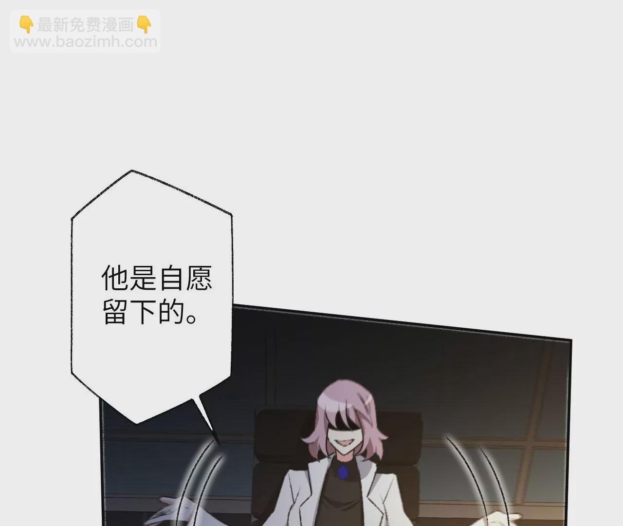 第49话：失控