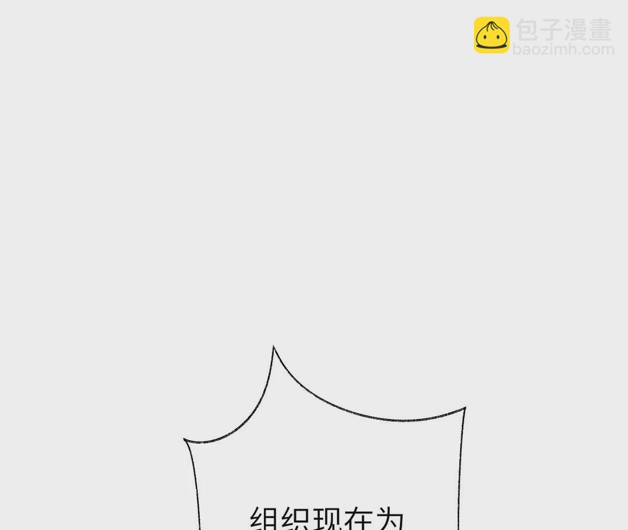 第49话：失控
