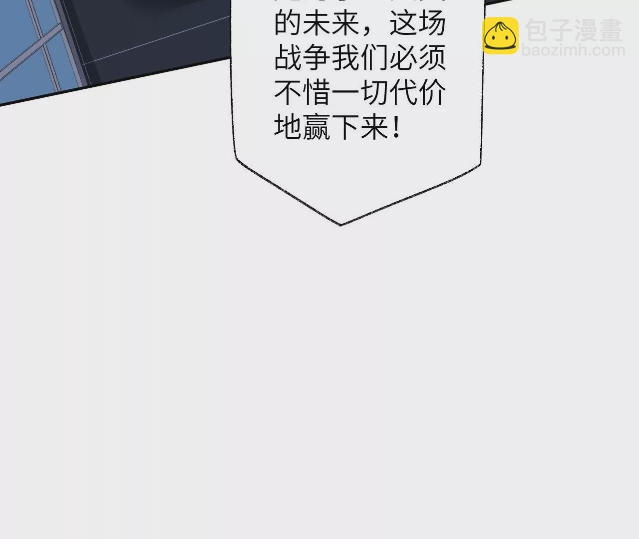 第49话：失控