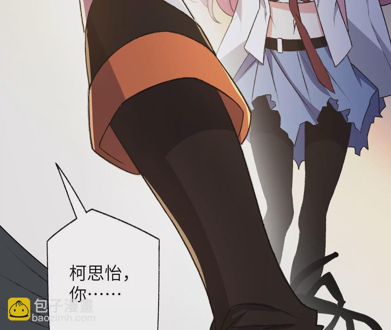 第49话：失控