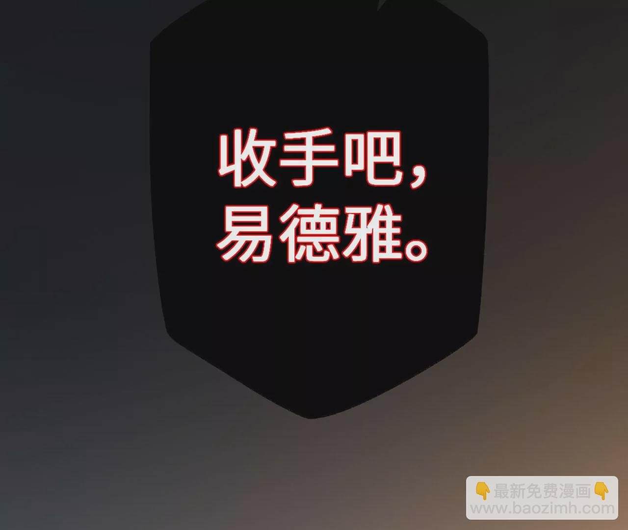 第49话：失控