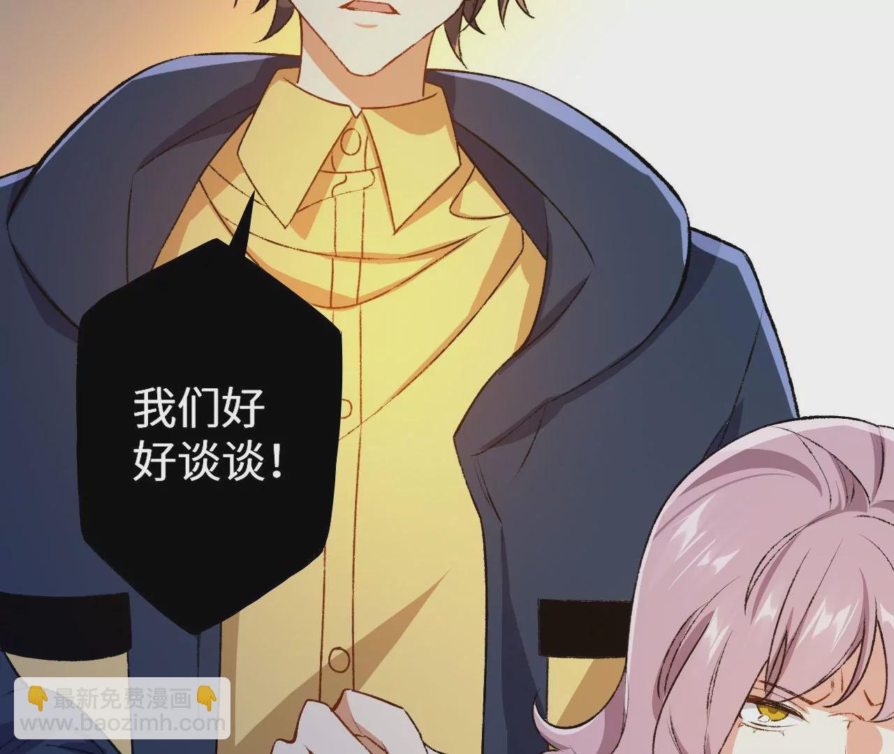 第49话：失控