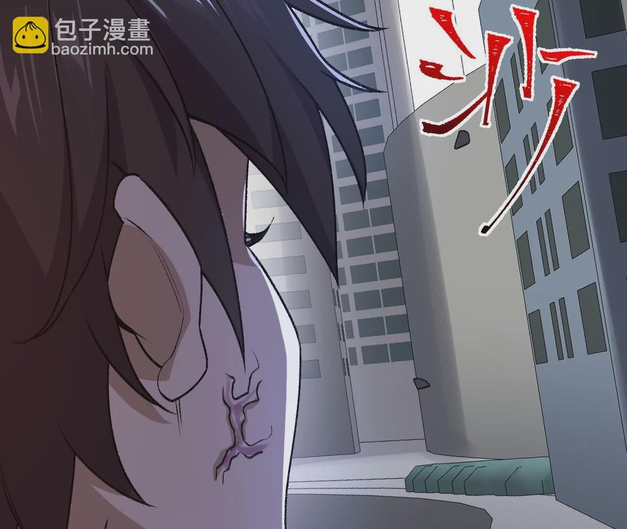 第五十话：侵入