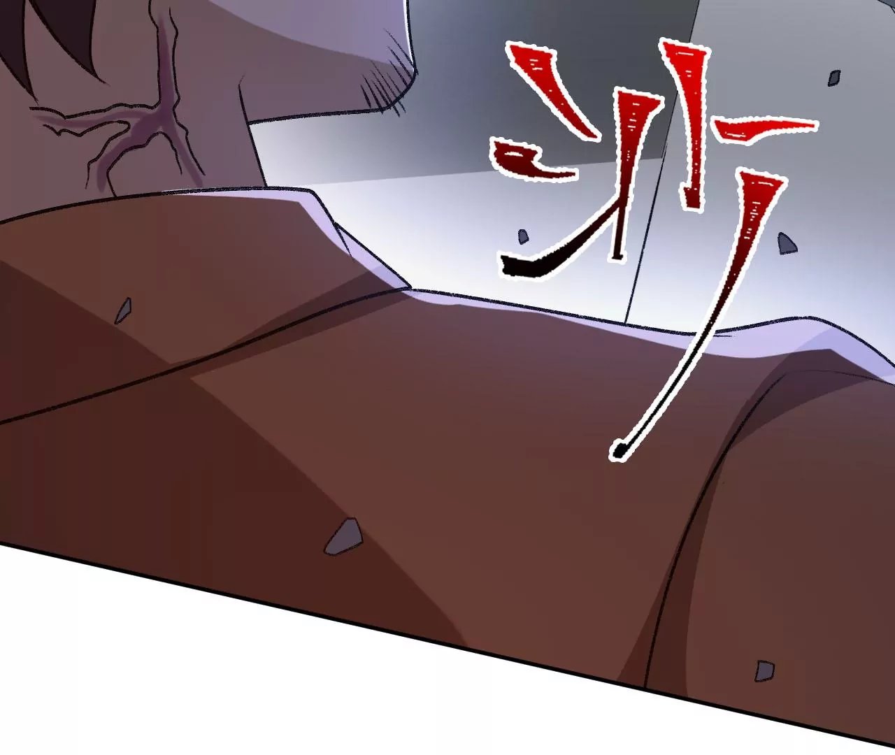 第五十话：侵入