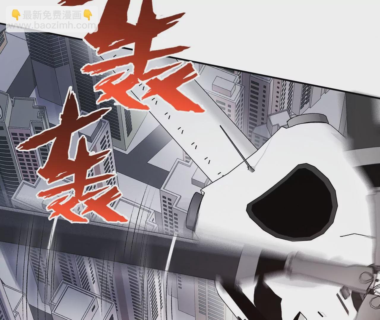 第五十话：侵入