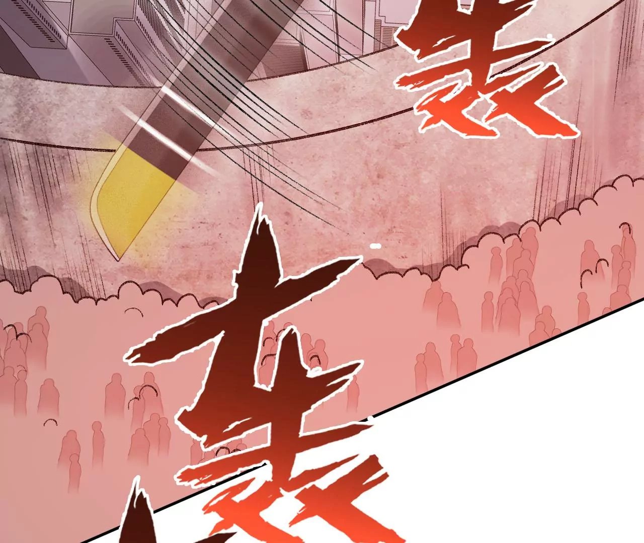 第五十话：侵入