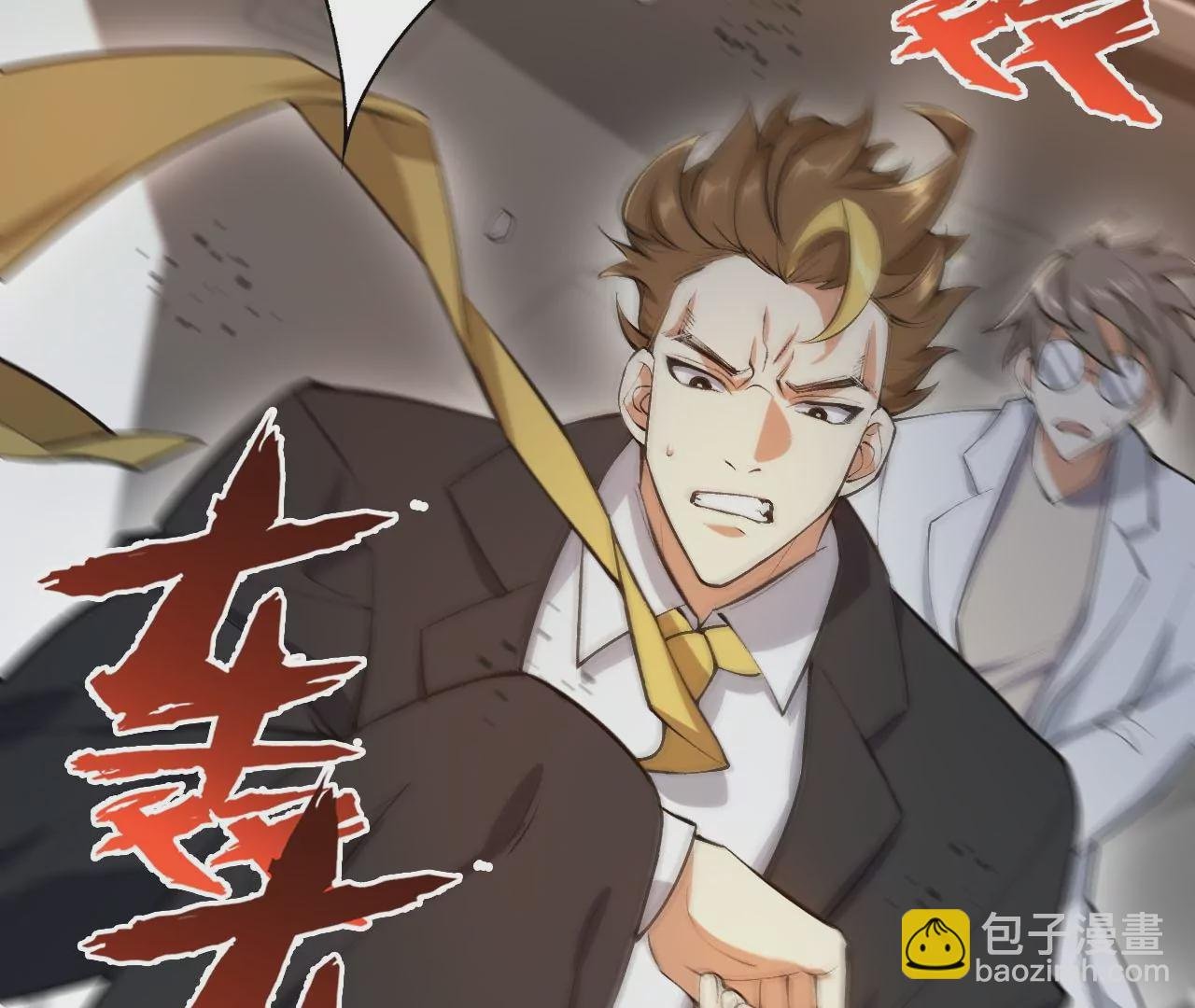 第五十话：侵入