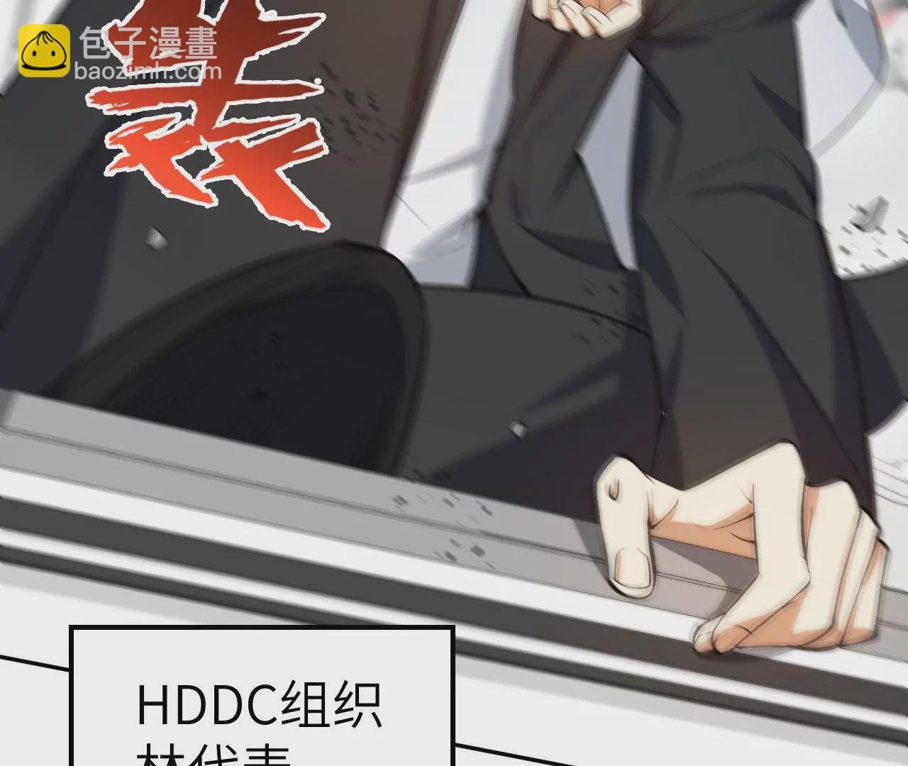第五十话：侵入