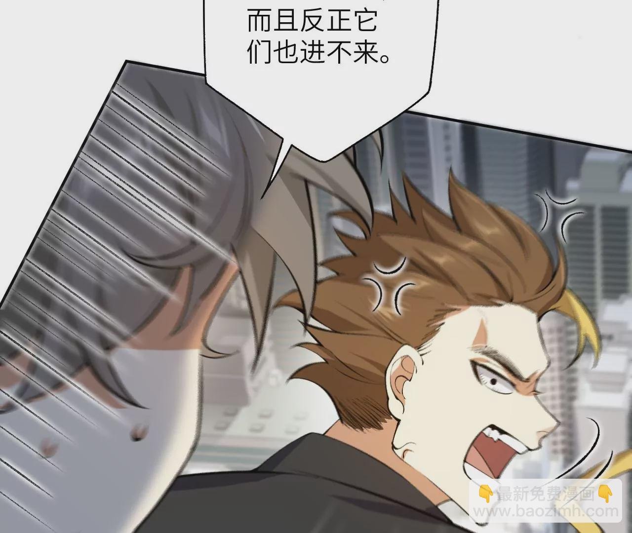 第五十话：侵入
