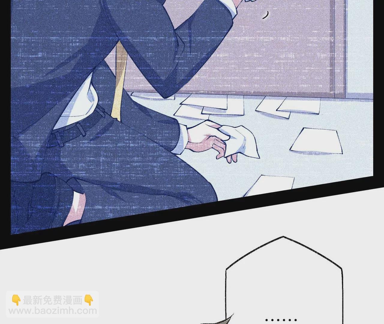 第五十话：侵入