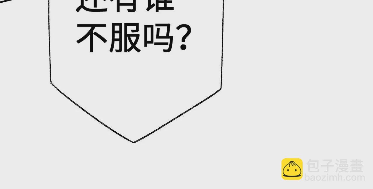 第五十话：侵入
