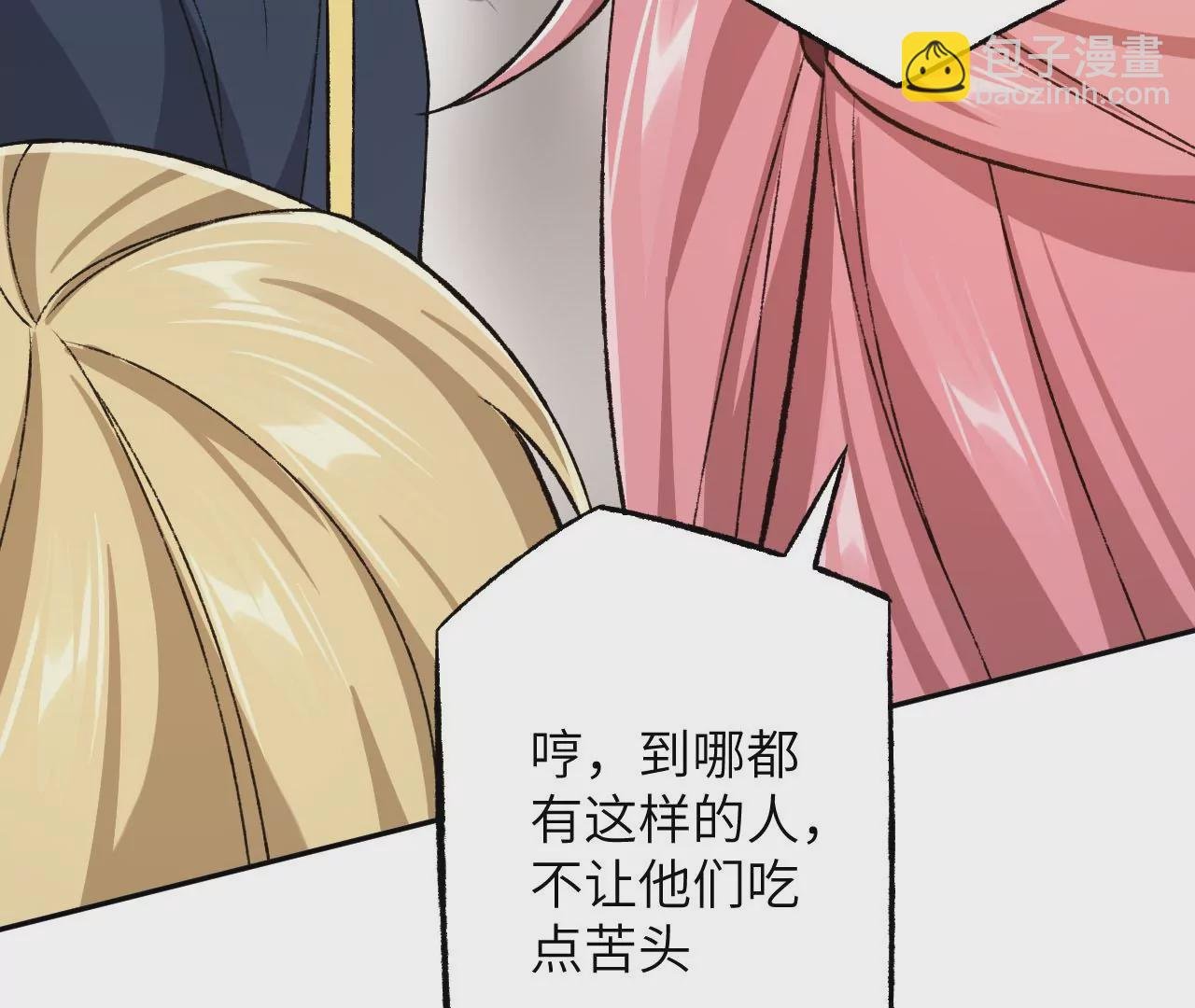 第五十话：侵入