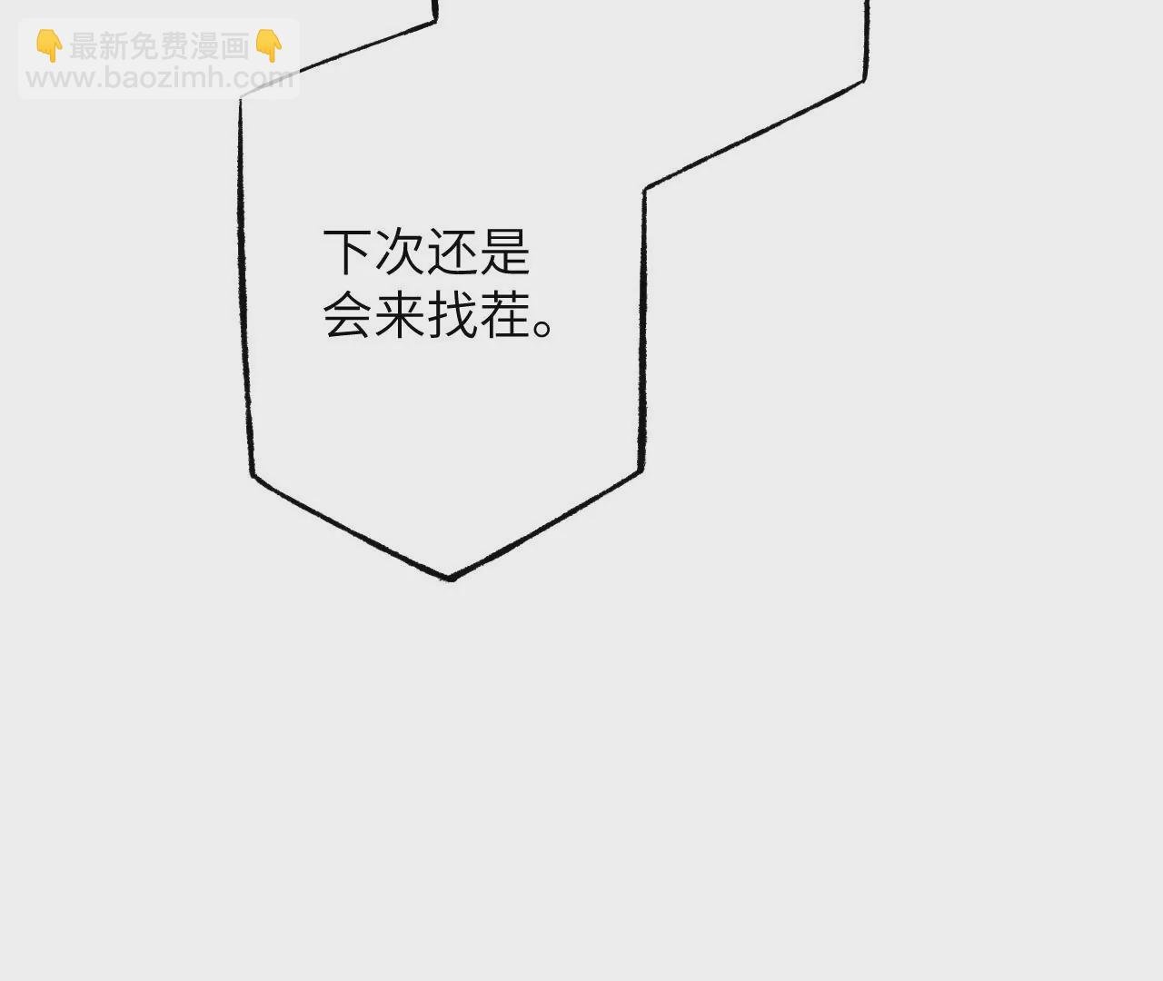 第五十话：侵入