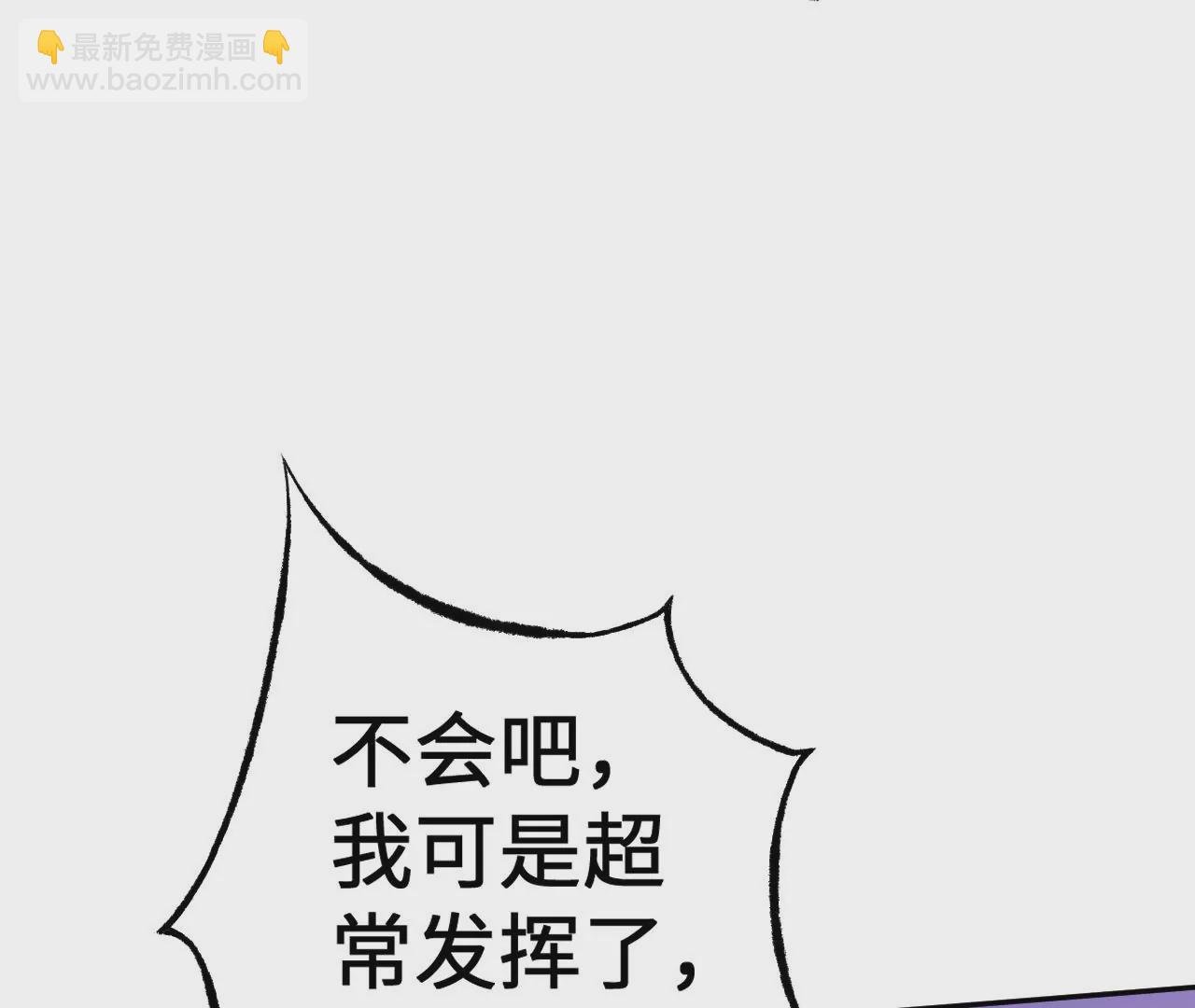 第五十话：侵入