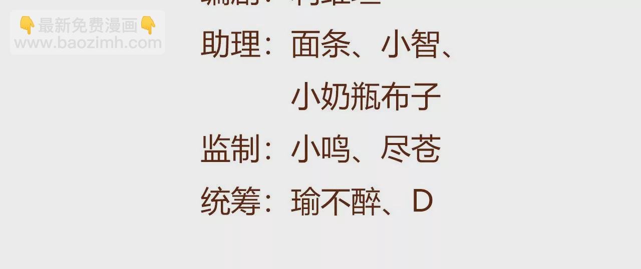 第五十一话：决裂