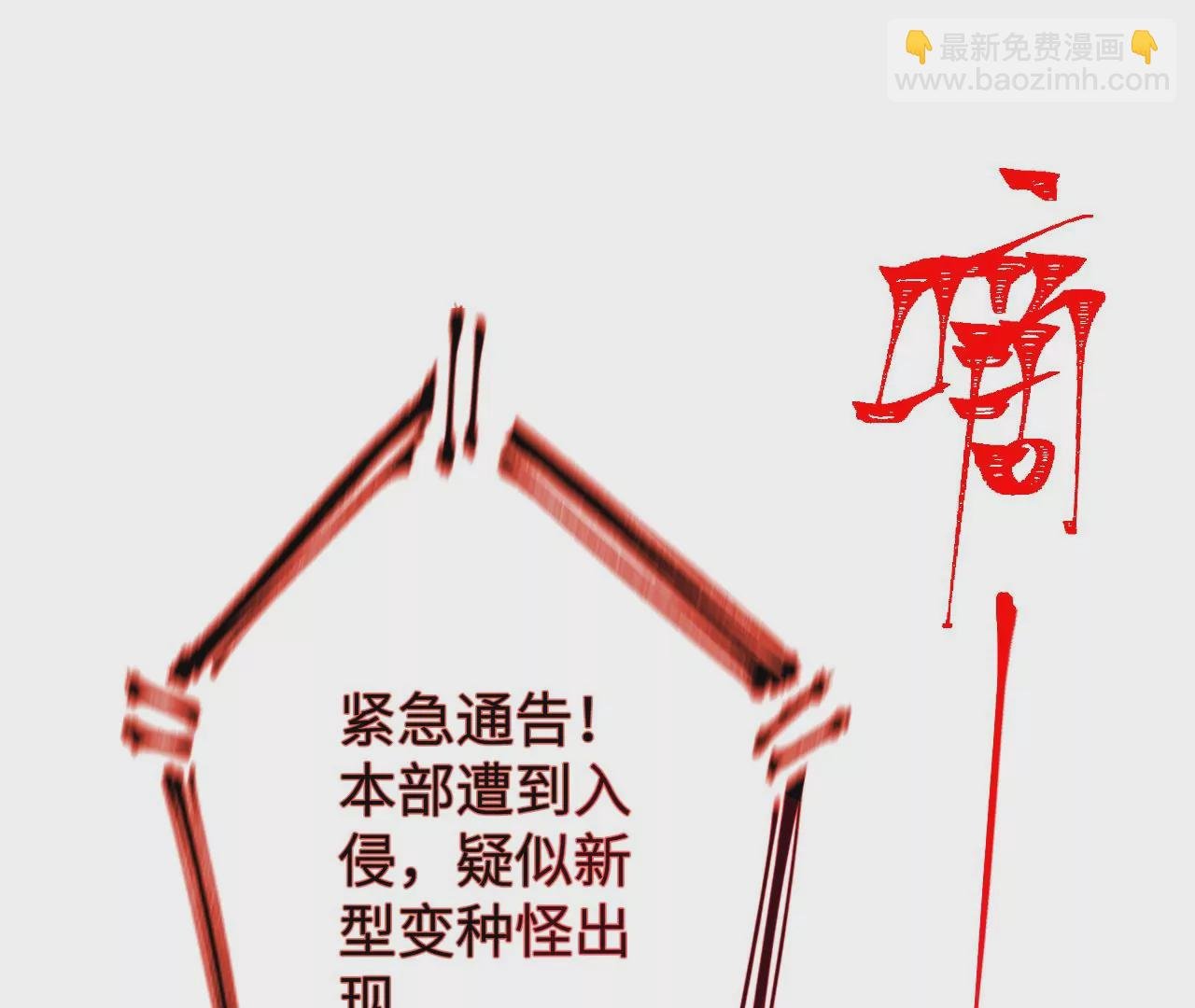 第五十一话：决裂